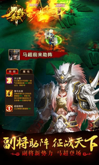 刀锋无双百度版