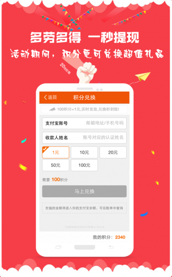 稳赚