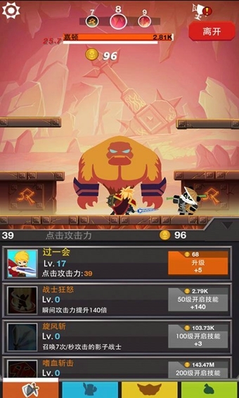 狂点魔兽破解版 0.5.0.2988 安卓版