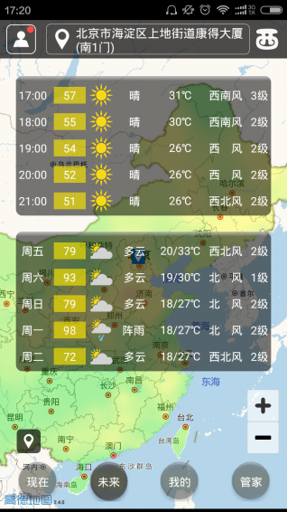 西西空气 1.5.5 安卓版