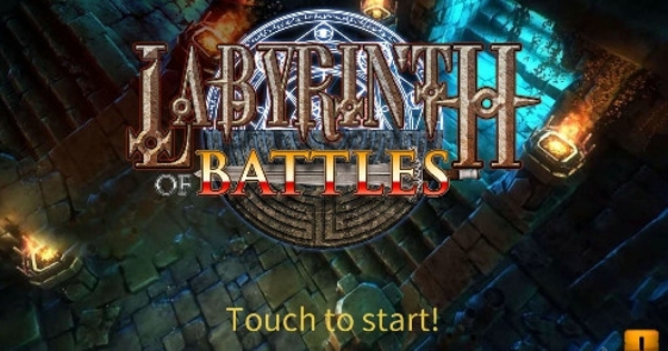 地牢迷宮修改版