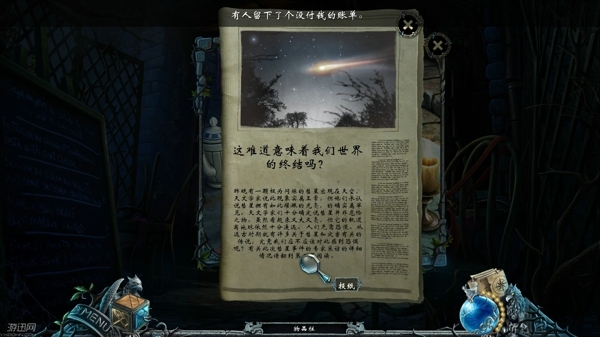 铭刻紫月预言手机版