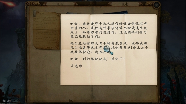 铭刻紫月预言手机版