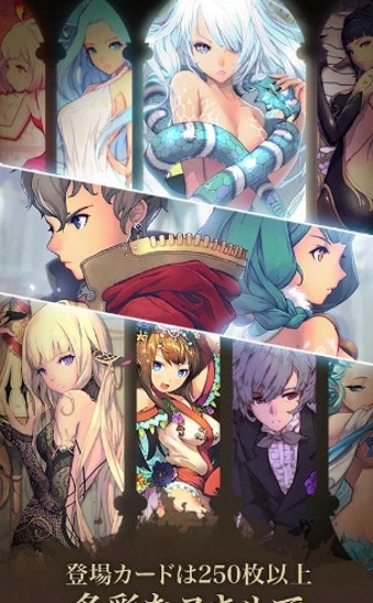 命运探索者 2.9.0 安卓版