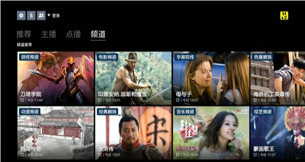 游戏茶餐厅TV版 0.23.3 安卓版