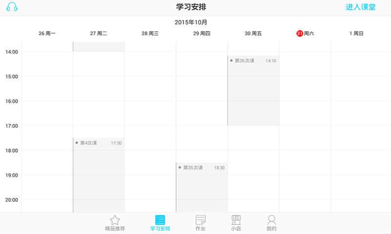 理优1对1app