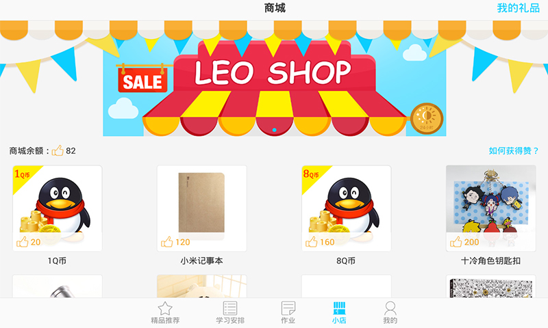 理优1对1app