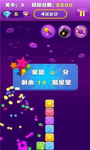 全民消宝石 1.0.6 安卓版