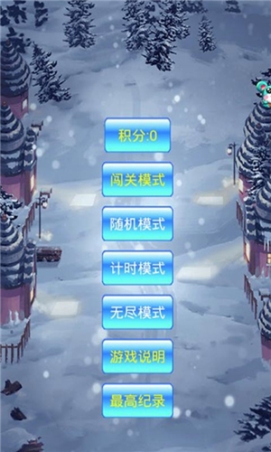 忍者鼠 1.1.3 安卓版