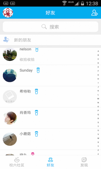 校六
