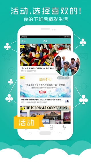 六点一刻