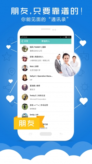 六点一刻