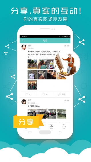 六点一刻