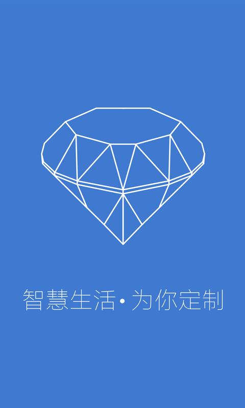 快生活 3.2.2 安卓版