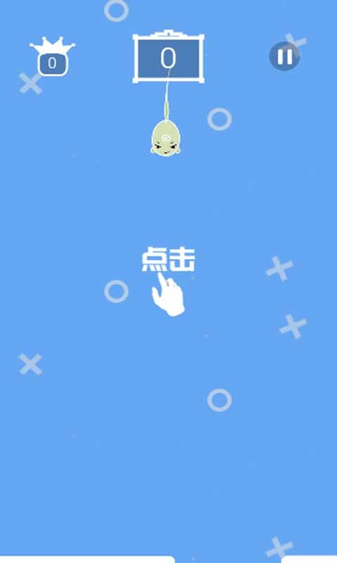 小蝌蚪闯江湖 1.0 安卓版