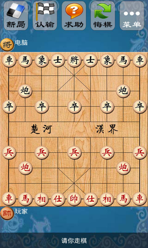 极智象棋