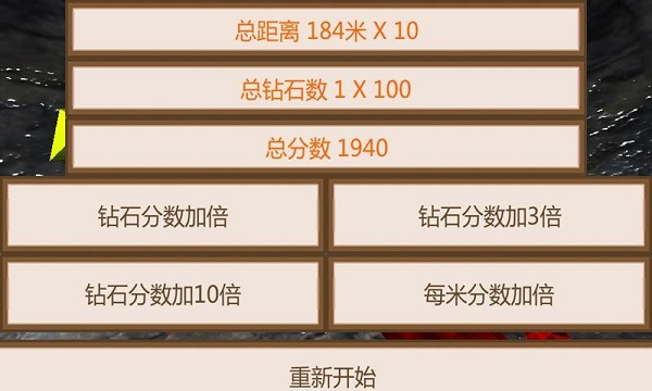 洞穴探险破解版 1.2 安卓修改版