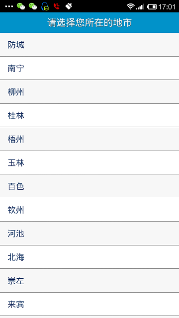 创富平台app