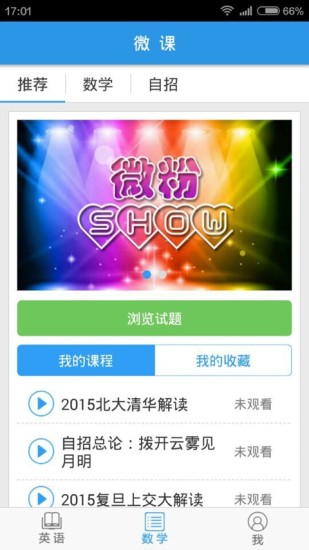 百朗飞书app