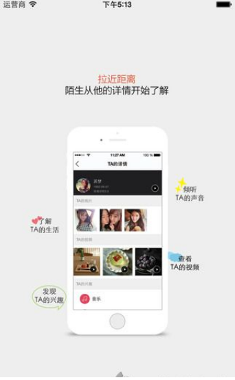内什么