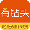 有钻头 1.0 安卓版