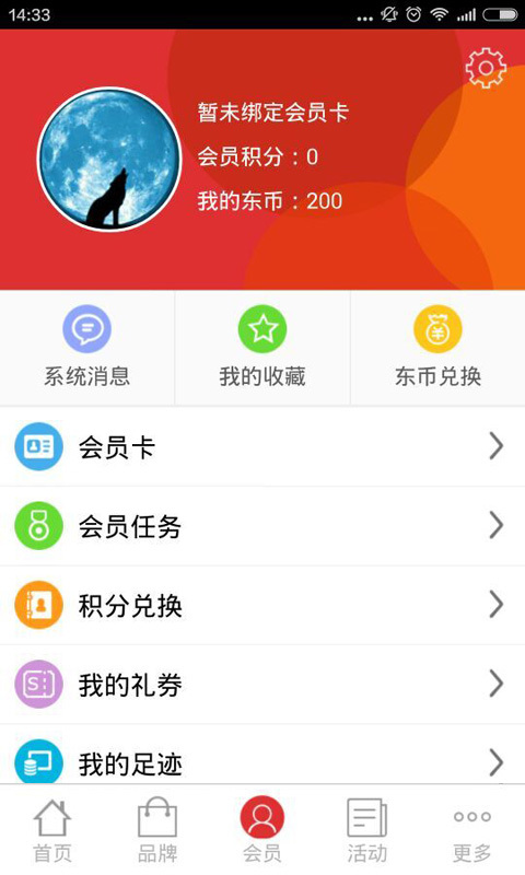 百乐荟（喜乐荟）