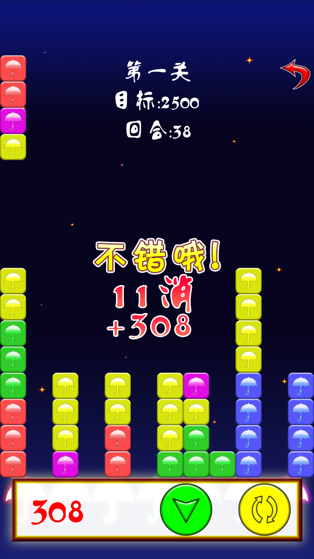 找消 1.01 安卓版