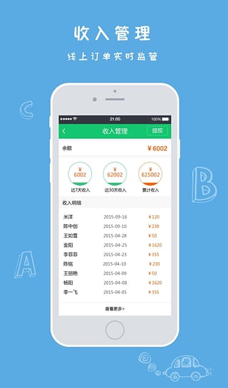 壹家教课堂版app