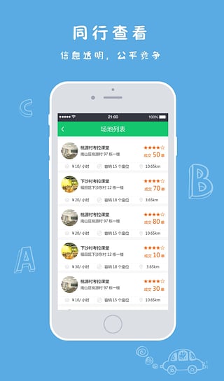 壹家教课堂版app 1.2.20 安卓版