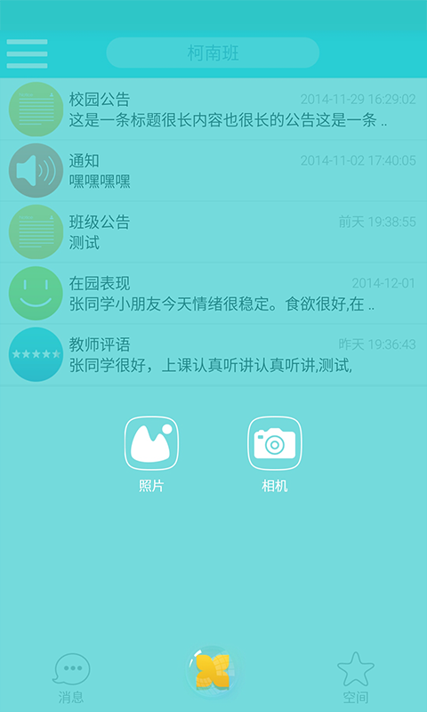 贝安港