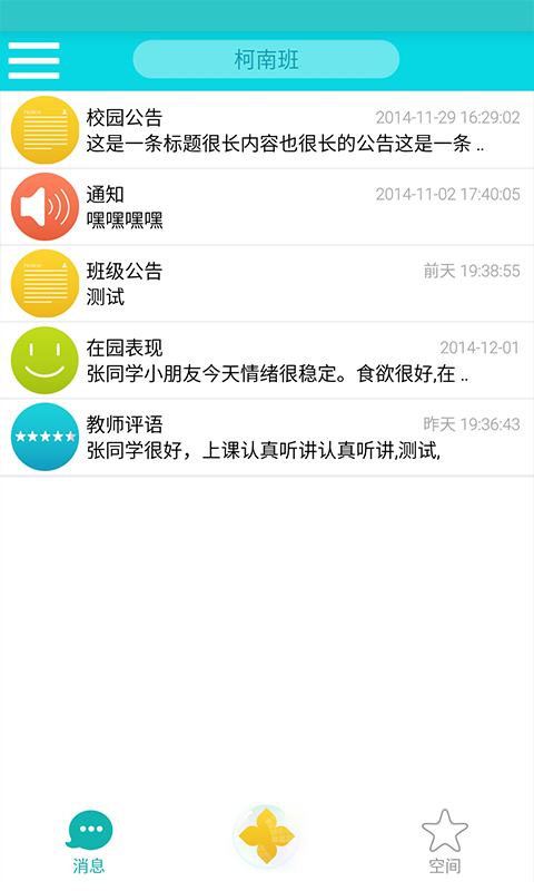 贝安港