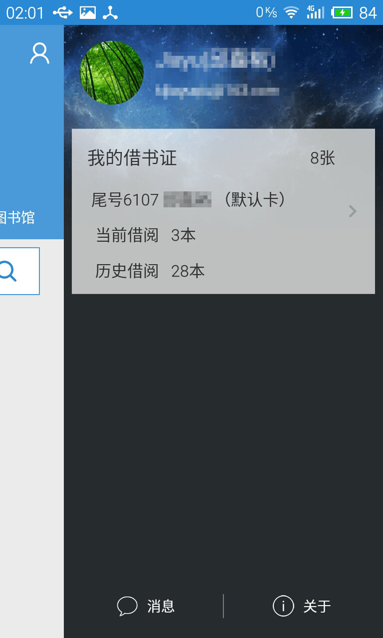 找本书