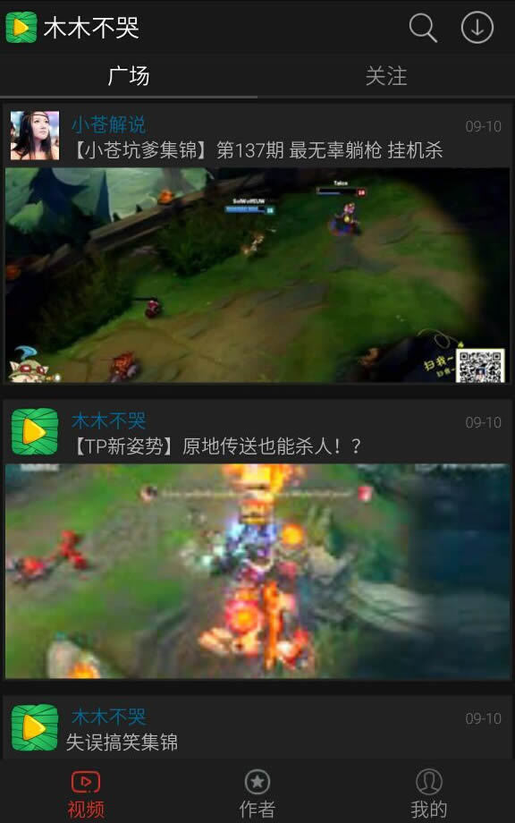 木木不哭app