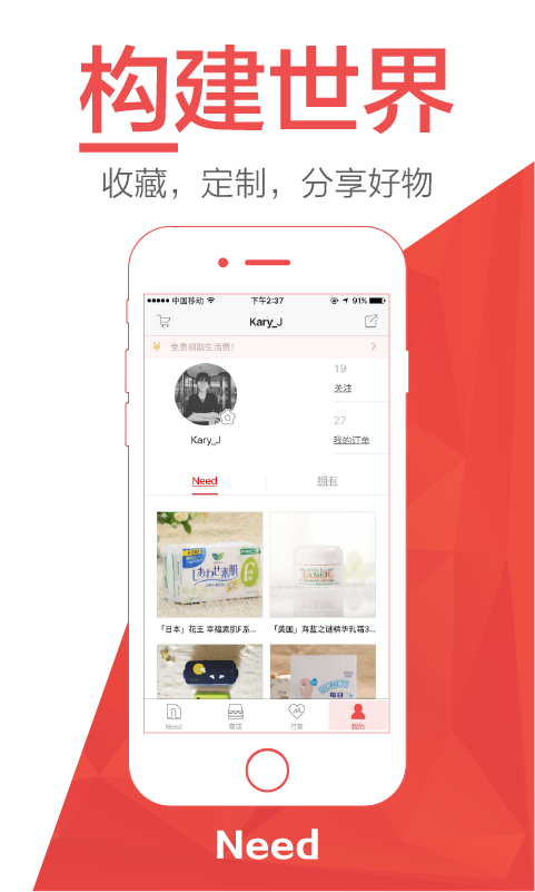 Need 2.1.0 安卓版