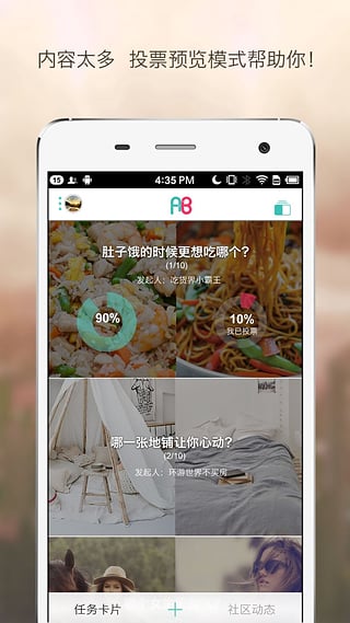 AB赞app 1.0.2 安卓版