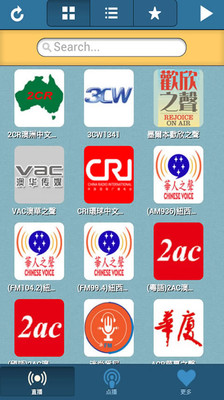澳新中文广播_YanRadio 4.2 安卓版