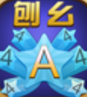 东北刨幺 3.3.1 安卓版