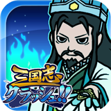 三国志崩坏 1.0 安卓版