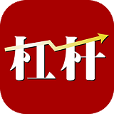 爱杠杆 3.2.2 安卓版