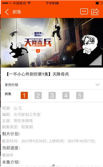 在在手机 1.3.6 安卓版