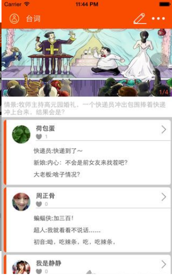 在在手机