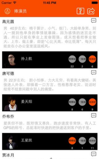 在在手机