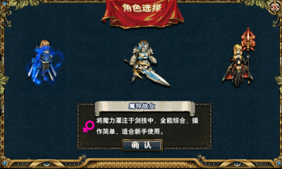 穿越地下城刀剑传奇 2.1 安卓版_内购破解版