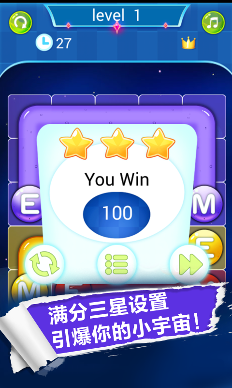 豪华连线 2.0 安卓版