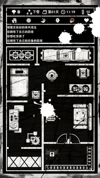死亡日记破解版 3.0 安卓版