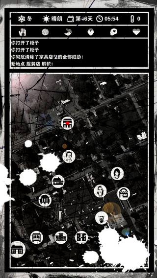 死亡日记破解版
