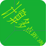 多维计算 1.0 安卓版