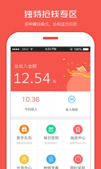 酷锁屏 2.1.6 安卓版