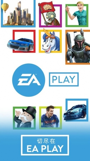 EA PLAY