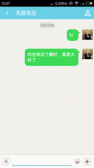 癖好 1.2.4 安卓版